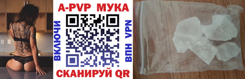 Alpha-PVP СК цены наркотик Ковдор