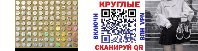Экстази Punisher где можно купить Ковдор