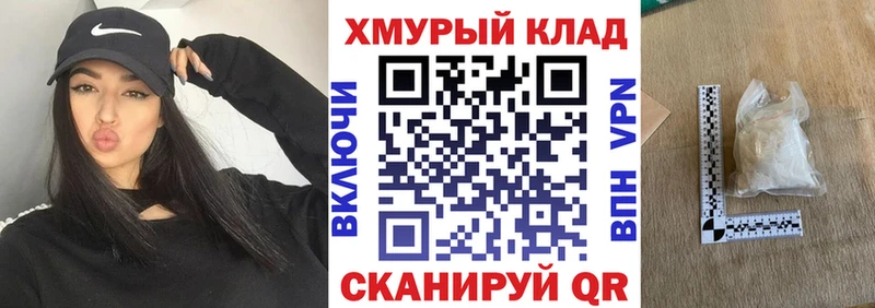 как найти наркотики  Ковдор  ОМГ ОМГ   ГЕРОИН хмурый 