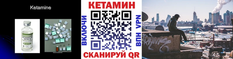 КЕТАМИН ketamine  дарнет шоп  Ковдор 