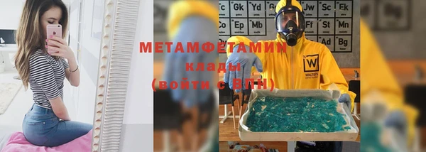 герыч Абаза