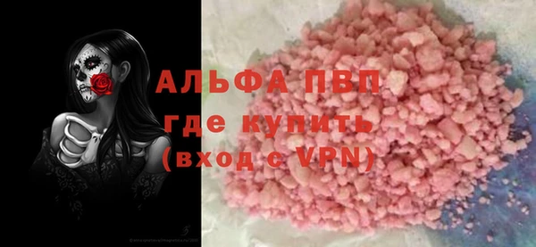 герыч Абаза