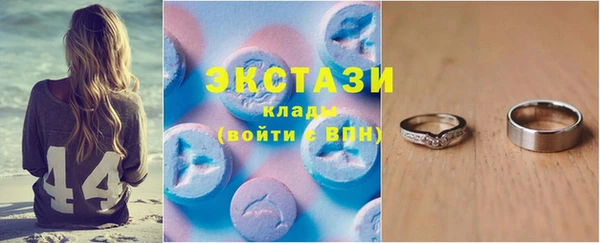 бошки Абдулино