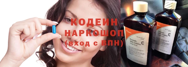 мескалин Алексеевка