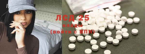 герыч Абаза