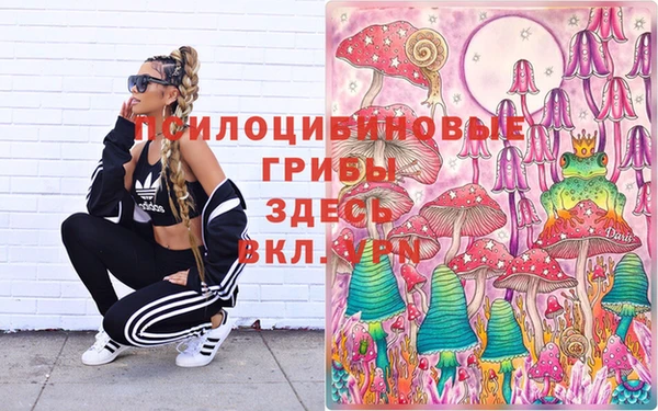 каннабис Абинск