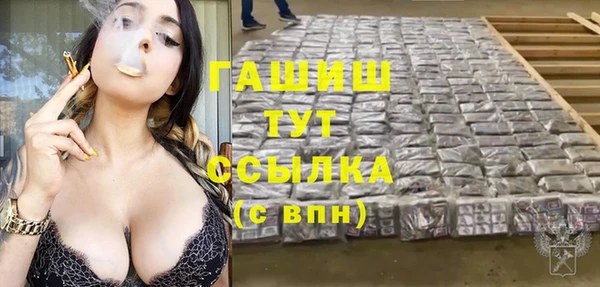 синтетический гашиш Алексин