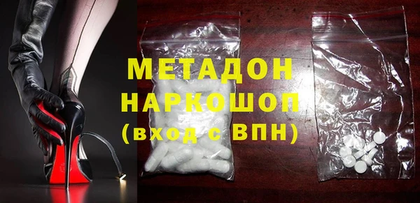 герыч Абаза