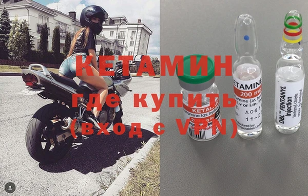 бошки Абдулино