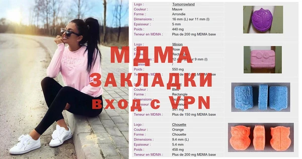 мескалин Алексеевка