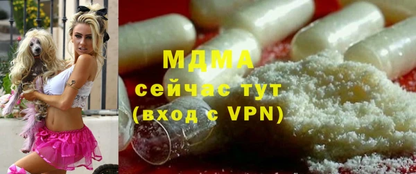 мескалин Алексеевка