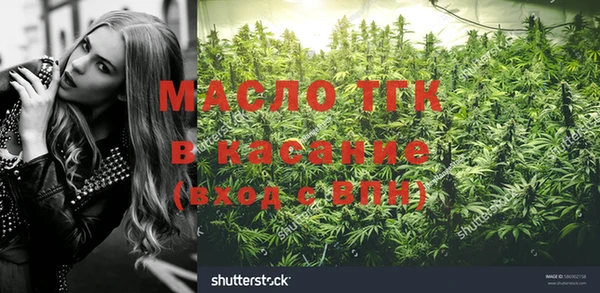 бошки Абдулино