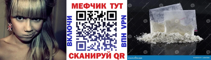 МЯУ-МЯУ 4 MMC  Ковдор 
