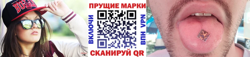 Марки N-bome 1,5мг  Ковдор 