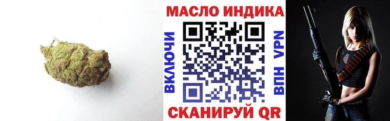 ТГК гашишное масло  где купить   Ковдор 