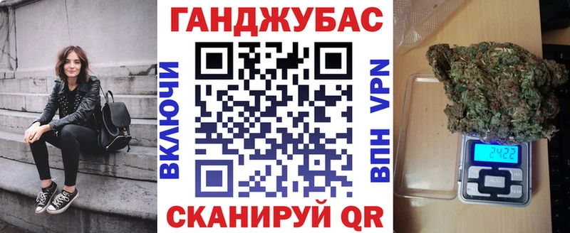 KRAKEN сайт Ковдор Бошки Шишки конопля